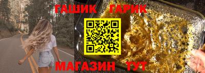 молекула духа Кумертау