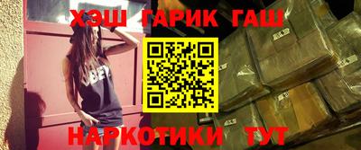 гашик Кулебаки