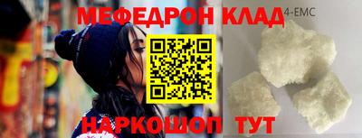прущая мука Берёзовский