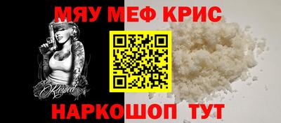 ALPHA-PVP Бийск