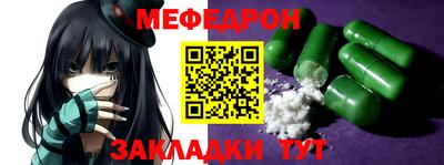 прущая мука Берёзовский