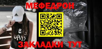 бутик Беслан