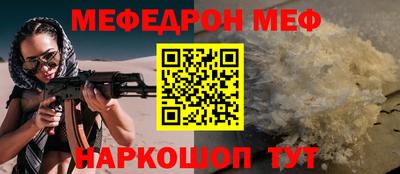 ALPHA-PVP Бийск