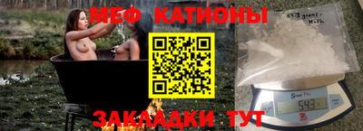 молекула духа Кумертау