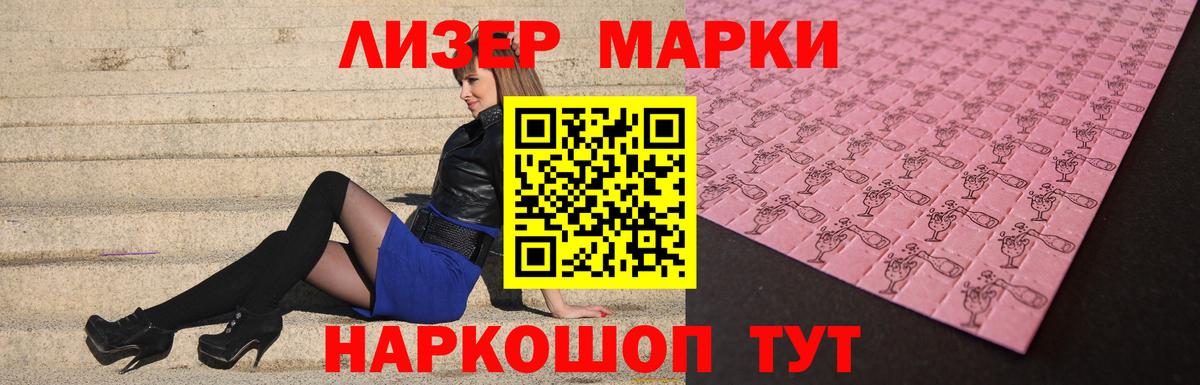 Будённовск  LSD-25 экстази кислота  Вход с VPN 