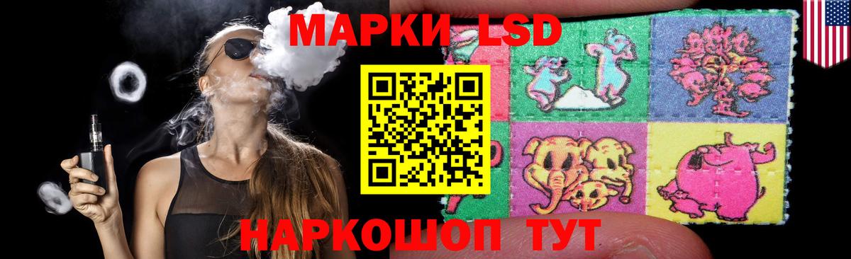 LSD-25 экстази кислота Будённовск