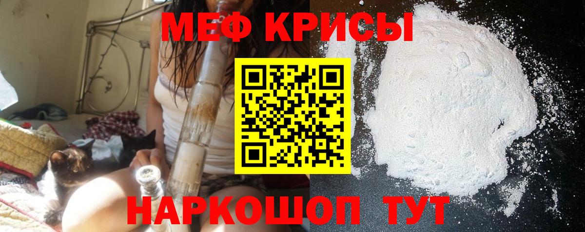 Будённовск  Мефедрон мяу мяу  Вход с VPN  Меф  МЕФ VHQ 