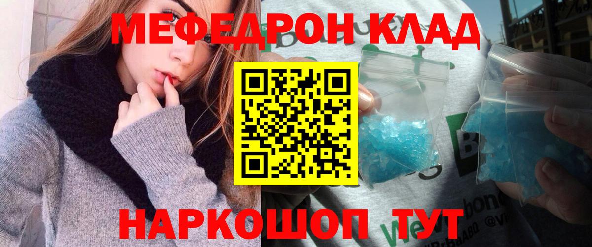 Будённовск  Мефедрон  гидра сайт  Вход с VPN  Меф 4 MMC  МЯУ-МЯУ mephedrone 