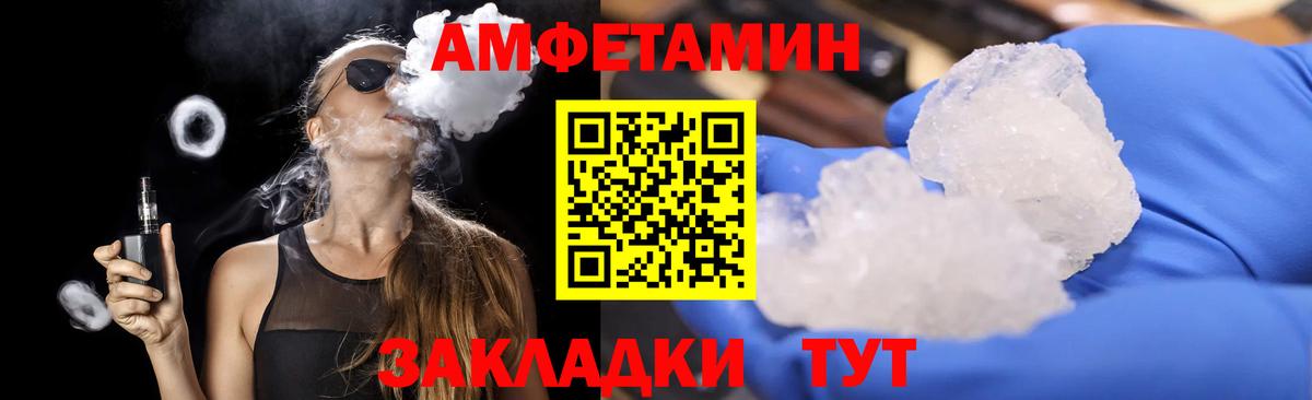 Метамфетамин витя  МЕТАМФЕТАМИН  Будённовск  Вход с VPN 