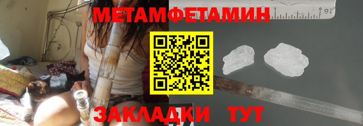 Будённовск  ЛЁД  Вход с VPN  Метамфетамин витя 