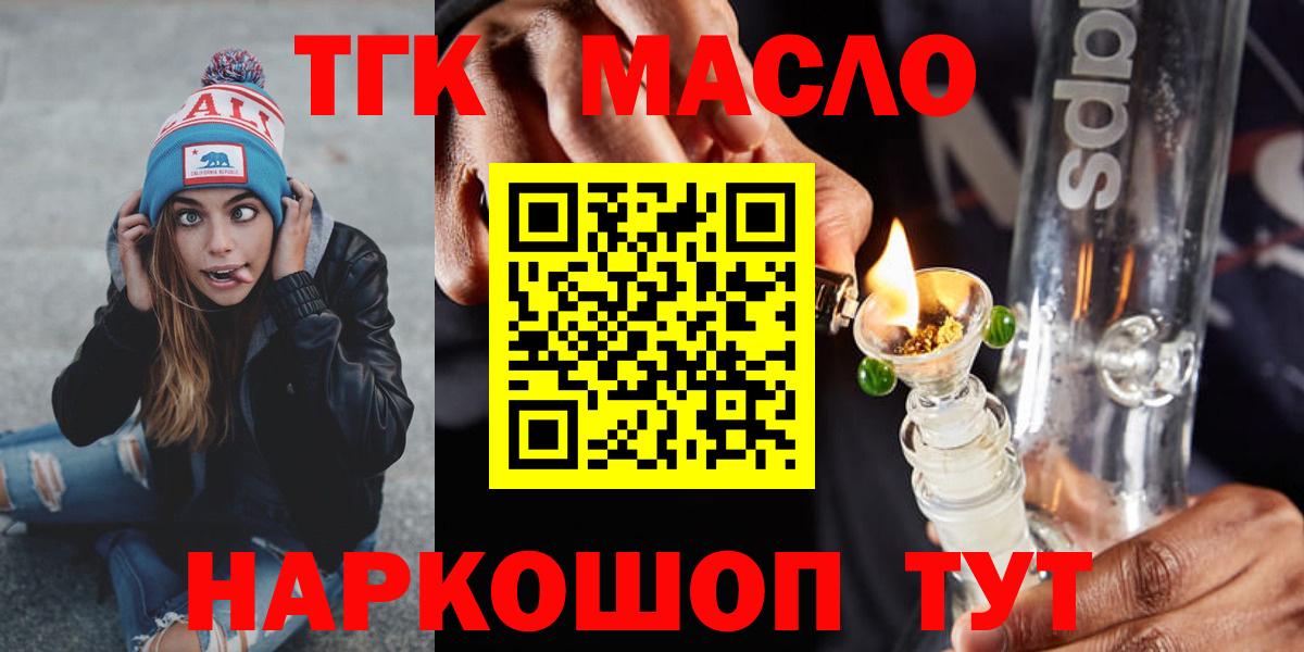 ТГК Wax  Вход с VPN  Будённовск 