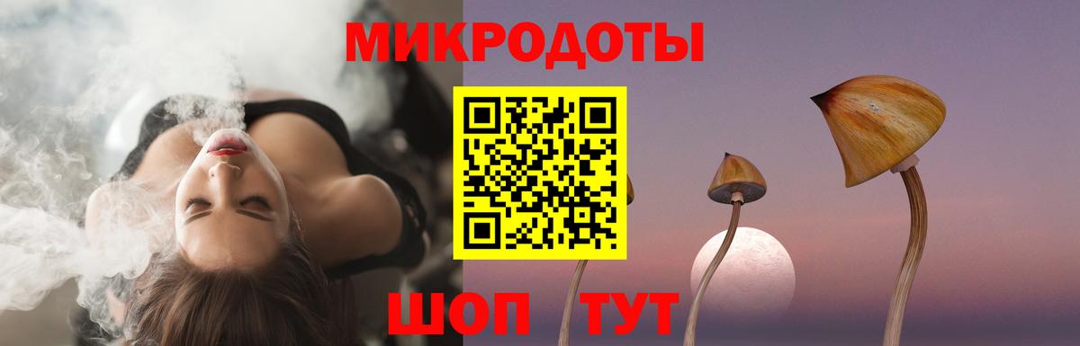 Псилоцибиновые грибы ЛСД  Псилоцибиновые грибы Psilocybine cubensis  Вход с VPN  Будённовск 