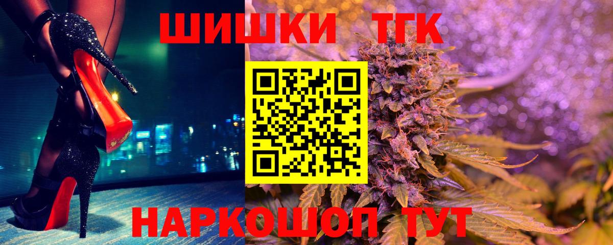 Конопля план  Канабис LSD WEED  Вход с VPN  Бошки Шишки планчик  Будённовск 