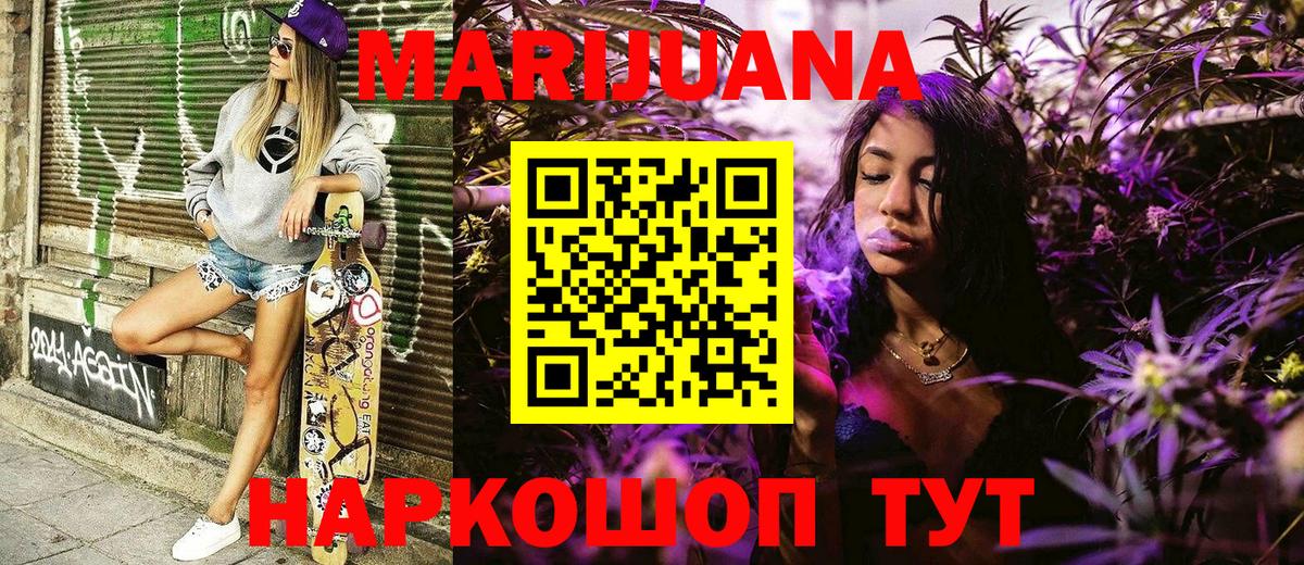 Бошки марихуана OG Kush Будённовск